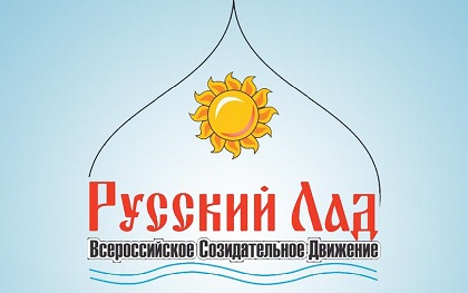 В свет вышел сборник материалов «Русский лад в Иркутской области» - Андрей Маслов